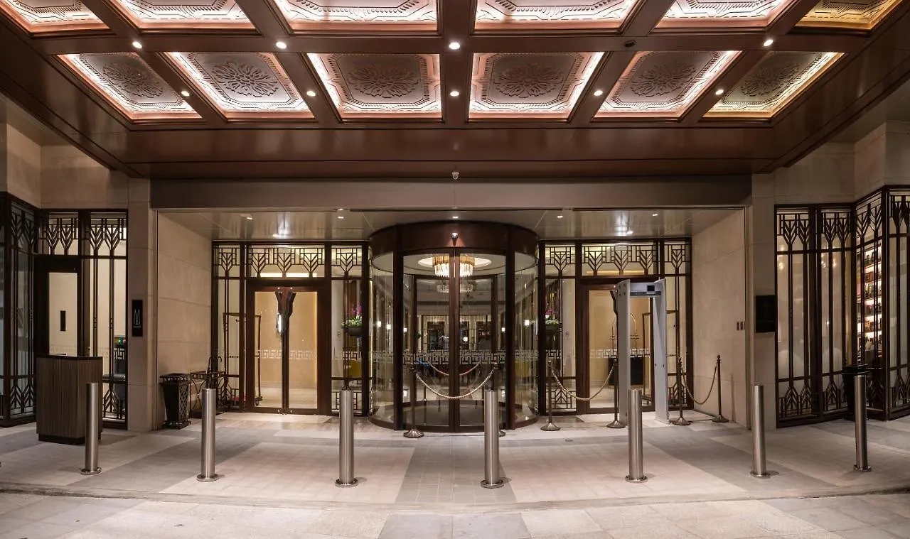 Admiral Hotel Manila - Mgallery Philippines
